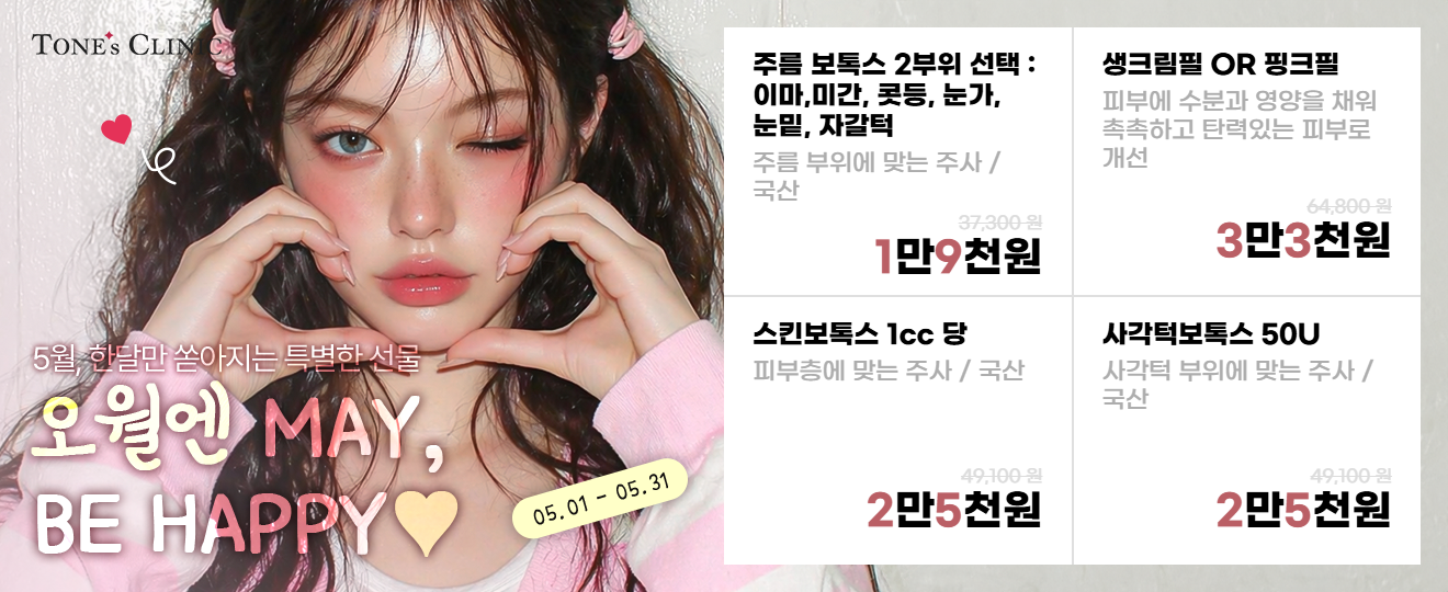 팝업